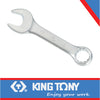 SPANNER STUBBY 16mm