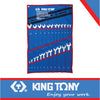 24 PC. Jumbo Type Combination Wrench Set Metric & Imperial