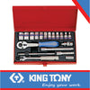 SOCKET SET 19PC 1/4″ 4-13MM 12P