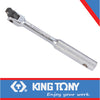 POWER BAR 1/4″ X 130MM