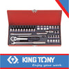 SOCKETS & BIT SET 3/8″ 6-19MM 36PC