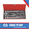 SOCKET SET 3/8″ METRIC & IMPERIAL 36PC