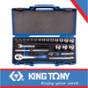 SOCKET SET 3/8″ 23 PCS EVA FOAN