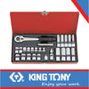 SOCKET SET 3/8″ STANDARD AND DEEP 7-19MM 26PC