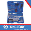 SOCKET SET COMBINATION 1/4″ AND 1/2″ 75PC