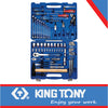 1/4″ & 1/2″ DR COMBINATION SOCKET SET 12PT METRIC