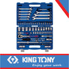 TOOL KIT 83PC COMBINATION