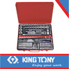 SOCKET SET COMBINATION 1/4″ – 3/8″ & 1/2″ 135 PC