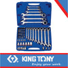 SPEED WRENCH SET 68PC