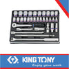 SOCKET SET 33PC 1/2″ 8-32MM
