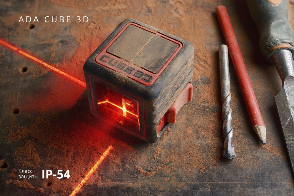 ADA 3D Cube Cross Line Laser Kit | A00385
