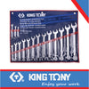 WRENCH COMBINATION SET 16PC S.A.E (IMPERIAL)