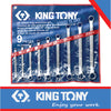 45° OFFSET RING WRENCH SET 9PCS