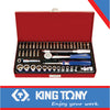 METRIC SOCKET SET 1/4″ 45 PCS