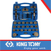 DISC BRAKE WIND BACK TOOL SET 31PC