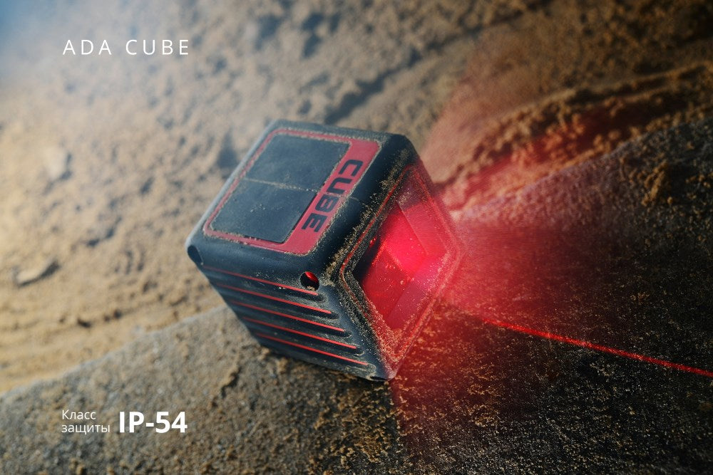 ADA Cube Cross-Line Laser Kit | A00344